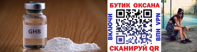 ссылка на мегу ONION  хочу наркоту  Чудово  Бутират 99% 
