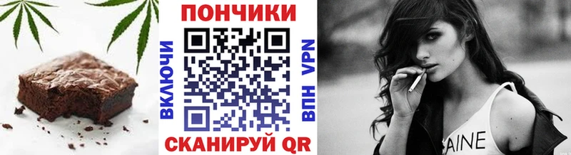 Печенье с ТГК конопля  Чудово 