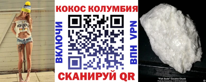 Cocaine VHQ  купить наркотики цена  Чудово 