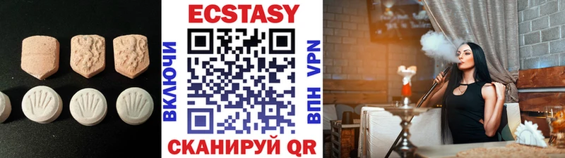 ЭКСТАЗИ 300 mg  где продают   ОМГ ОМГ как войти  Чудово 