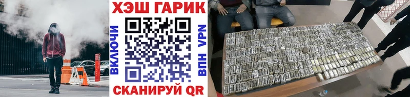 ГАШИШ Ice-O-Lator  где купить наркоту  Чудово 
