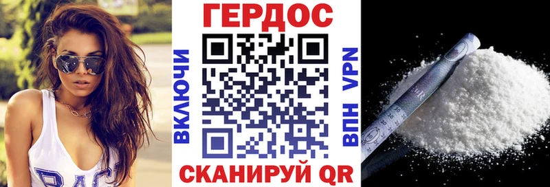 где найти наркотики Чудово ГЕРОИН герыч