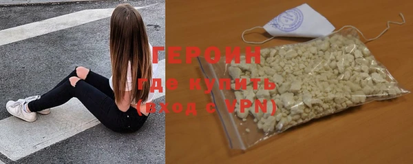 МДМА Бутурлиновка