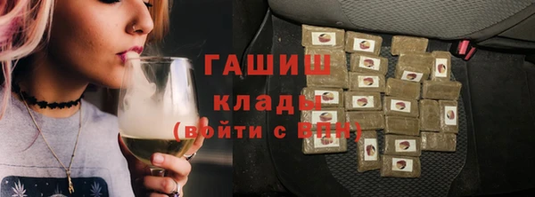 мдма Новозыбков