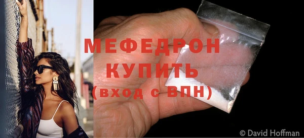 кокаин перу Нефтекумск