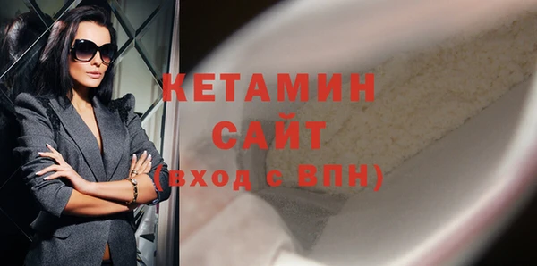 кокаин перу Нефтекумск