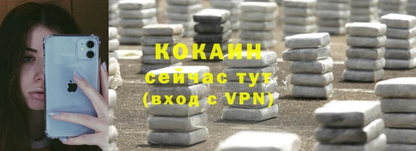 кокаин перу Нефтекумск