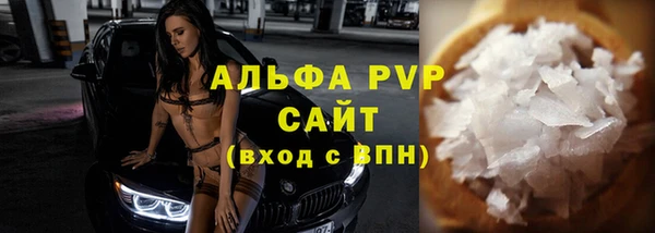 Альфа ПВП Нея