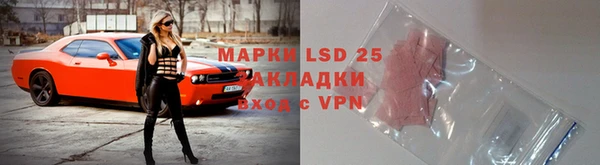 кокаин перу Нефтекумск