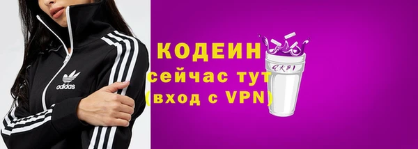 мефедрон VHQ Новодвинск