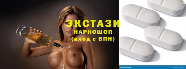 кокаин перу Нефтекумск