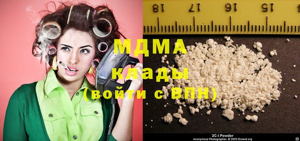 кокаин перу Новокубанск