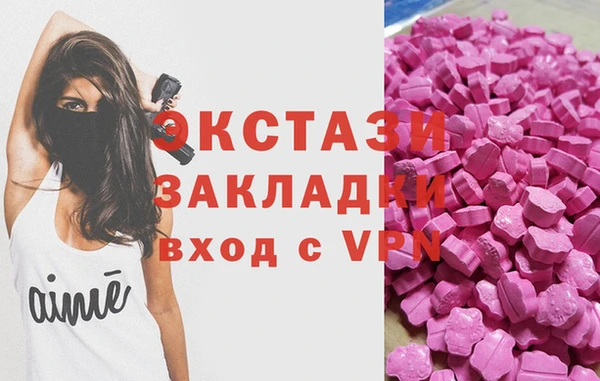 кокаин перу Нефтекумск
