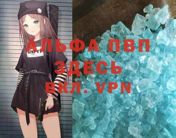мефедрон VHQ Новодвинск