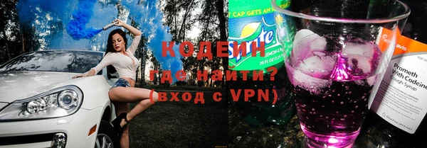кокаин перу Нефтекумск