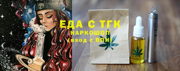 кокаин перу Нефтекумск