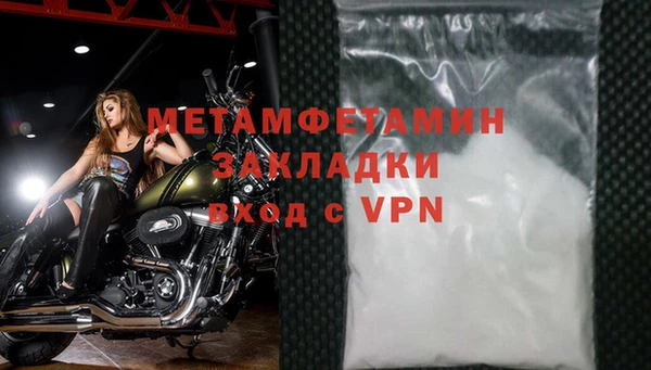 Альфа ПВП Нея