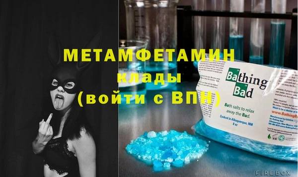 Альфа ПВП Нея