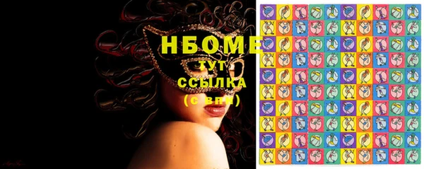 кокаин перу Нефтекумск