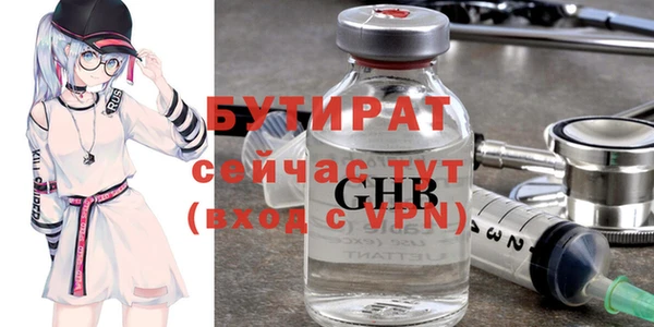 альфа пвп Нефтегорск