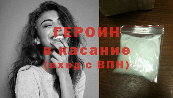 кокаин перу Нефтекумск