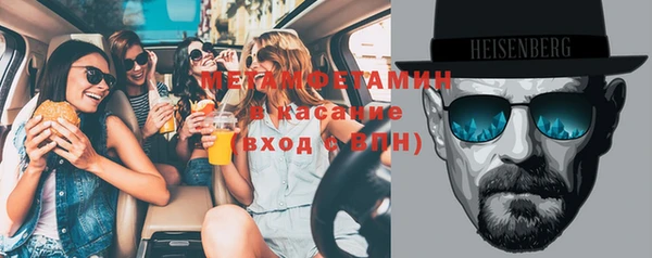кокаин перу Нефтекумск