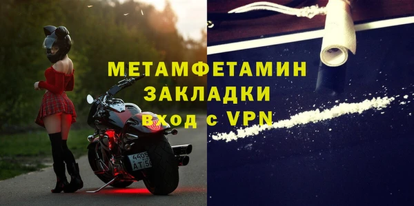 Альфа ПВП Нея