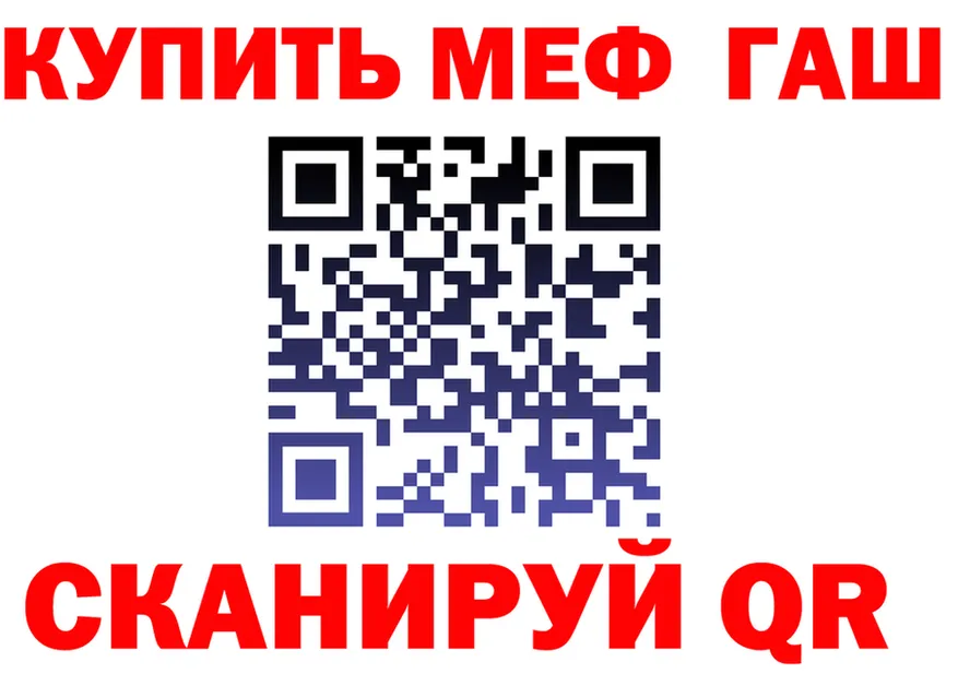 ГАШ Ice-O-Lator ссылки мориарти omg Чудово