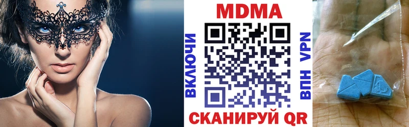 ОМГ ОМГ как зайти  Чудово  MDMA кристаллы 