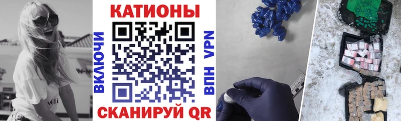 Меф мяу мяу  kraken зеркало  Чудово 