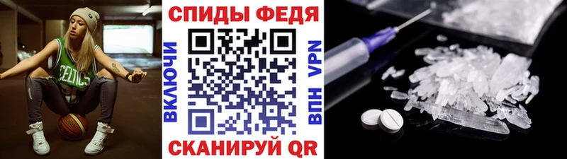 МЕТАМФЕТАМИН винт  продажа наркотиков  мега ссылка  Чудово 